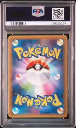 PSA10 S8a P 022 025 25th Promo Mewtwo EX Pokemon Card Game Graded Item Excellent - Image 2