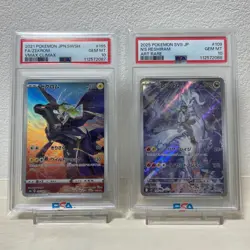 Pokemon Card Zekrom Reshiram PSA10 Sequential Number - Image 1