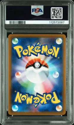 Pokemon Card Zekrom Reshiram PSA10 Sequential Number - Image 3
