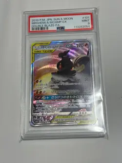 Pokemon Card Marshadow Machamp gx sr sa psa9 - Image 1