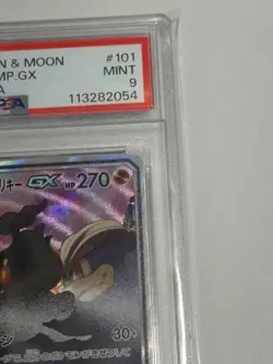 Pokemon Card Marshadow Machamp gx sr sa psa9 - Image 3