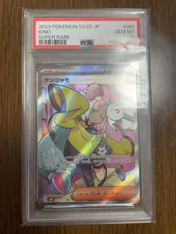Pokemon Card PSA10 Nanjamo sr Clay Burst Pok Card - Image 1