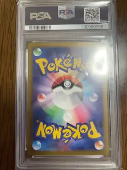Pokemon Card PSA10 Nanjamo sr Clay Burst Pok Card - Image 2