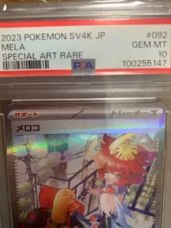 Pokemon Card Meloco SAR PSA10 GEM MT Ruler of Black Flames - Image 2