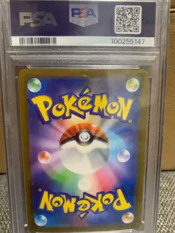 Pokemon Card Meloco SAR PSA10 GEM MT Ruler of Black Flames - Image 3