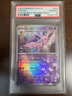 Pokemon Card Game Pok ka Espeon Master Ball Mirror sv8a 062 187 PSA10 - Image 1