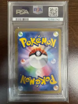 Pokemon Card Game Pok ka Espeon Master Ball Mirror sv8a 062 187 PSA10 - Image 2