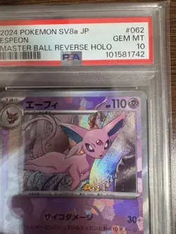 Pokemon Card Game Pok ka Espeon Master Ball Mirror sv8a 062 187 PSA10 - Image 4