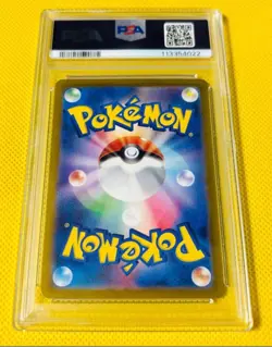 Pokemon Card Pikachu 218 SV P GEM MT 10 PSA10 - Image 2