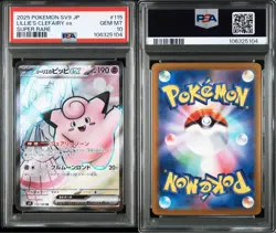 PSA10 Lillie s Clefairy ex SR Lillie s Ribombee AR Battle Partners Pokemon Card - Image 3