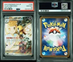 PSA10 Lillie s Clefairy ex SR Lillie s Ribombee AR Battle Partners Pokemon Card - Image 4