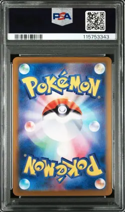 PSA10 Sylveon Master Ball Mirror Pokemon Card Terrastal Fest ex - Image 2