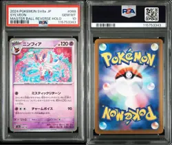 PSA10 Sylveon Master Ball Mirror Pokemon Card Terrastal Fest ex - Image 3