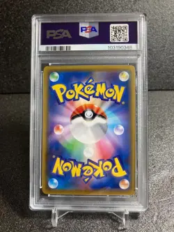 PSA10 Lillie s Clefairy Doll UR 074 049 SM11b Pokemon Card Pok ka Pikachu Chariz - Image 2