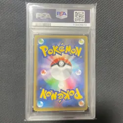 Pokemon Card pokemon Card Game Reshiram PSA10 Pok ka Promo 25th - Image 2