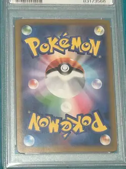 PSA10 Mimikyu VMAX Climax CSR Pokemon Card - Image 4