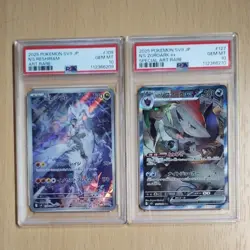 Pokemon Card N s Reshiram AR N s Zoroark ex SAR PSA10 Sequential Battle Partners - Image 1