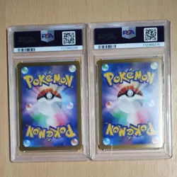 Pokemon Card N s Reshiram AR N s Zoroark ex SAR PSA10 Sequential Battle Partners - Image 2