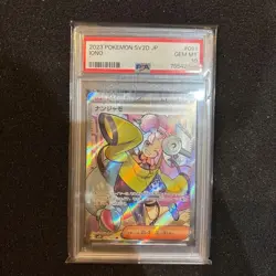 Pokemon Card Nanjamo SR PSA10 GEM MT Snow Hazard - Image 1