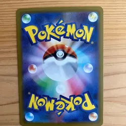 Pokemon Card Glaceon ex SAR SAR PSA10 Set - Image 3