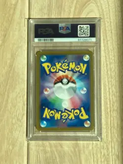 PSA10 Pikachu Summer of Pokemon Card Get Campaign - Image 2