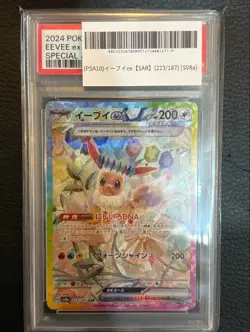 Pokemon Card PSA10 SAR pokemon Card Game Pok ka Terrastal Fest ex Eevee Eevee ex - Image 1