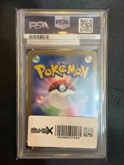 Pokemon Card PSA10 SAR pokemon Card Game Pok ka Terrastal Fest ex Eevee Eevee ex - Image 3