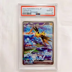 PSA10 Thunder SAR Pokemon Card Zapdos - Image 1