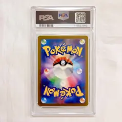 PSA10 Thunder SAR Pokemon Card Zapdos - Image 2