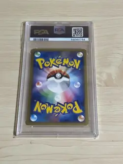 PSA10 Vileplume Pokemon Card e 1st Edition Basic Expansion Pack - Image 2