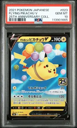 PSA10 Flying Pikachu V RR 25th Pokemon Card - Image 2