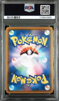 PSA10 Flying Pikachu V RR 25th Pokemon Card - Image 3