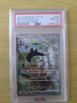 Pokemon Card Starter Set of 3 SAR PSA10 - Image 2