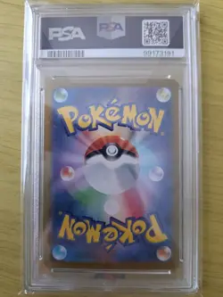 Pokemon Card Starter Set of 3 SAR PSA10 - Image 3