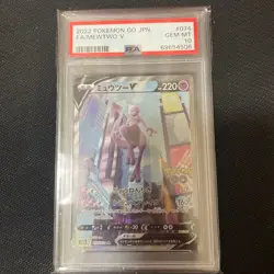 Pokemon Card pokemon GO Mewtwo V SA PSA10 - Image 1