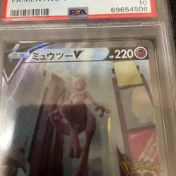 Pokemon Card pokemon GO Mewtwo V SA PSA10 - Image 5