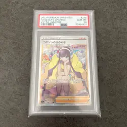 Pokemon Card Kamitsure s Sparkle SR PSA10 GEM MINT VSTAR Universe - Image 1