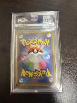 Pokemon Card Lillie SR PSA10 Sky Legend - Image 2