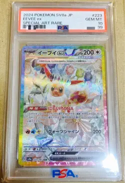 Pokemon Card PSA10 SAR Eevee - Image 1