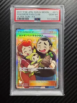 PSA10 Pokemon Card Game pokemon Lovers Club SR - Image 1