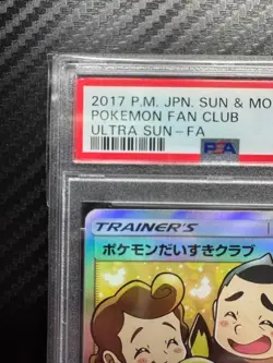 PSA10 Pokemon Card Game pokemon Lovers Club SR - Image 2