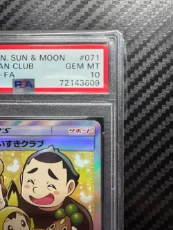 PSA10 Pokemon Card Game pokemon Lovers Club SR - Image 3