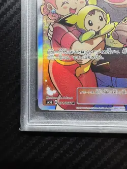 PSA10 Pokemon Card Game pokemon Lovers Club SR - Image 4