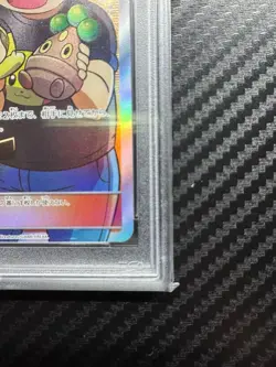 PSA10 Pokemon Card Game pokemon Lovers Club SR - Image 5