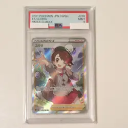 Pokemon Card Yuuri SR PSA9 - Image 1