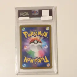 Pokemon Card Yuuri SR PSA9 - Image 2