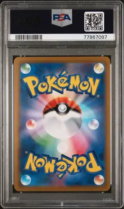 Pokemon Card Pikachu V CSR PSA10 GEM MT 10 VMAX Climax One Owner - Image 2