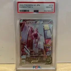 Rising 2022 Mewtwo V SR SA PSA10 Pokemon Card pokemon GO Team Rocket s Glory - Image 1