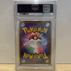 Rising 2022 Mewtwo V SR SA PSA10 Pokemon Card pokemon GO Team Rocket s Glory - Image 2