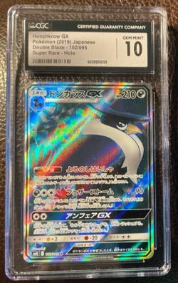 Honchkrow GX 102/095 SR sm10 Double Blaze 2019 Japanese Pokemon CGC 10 Gem 💎 - Image 1